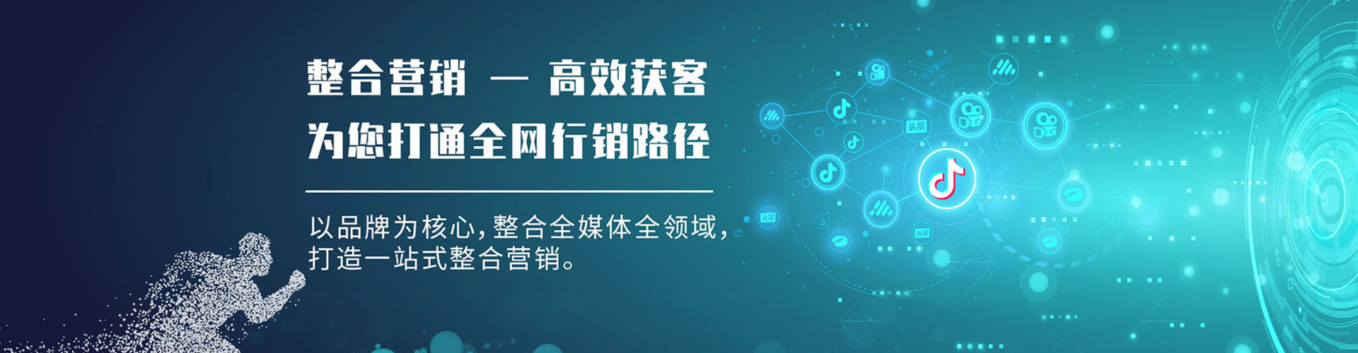 兴海信息流投放