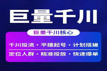 百度推广价格策略案例：如何精准投放预算